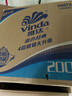 维达（Vinda）有芯卷纸 蓝色经典4层200克*27卷 高克重卫生纸 厕纸纸巾整箱 实拍图