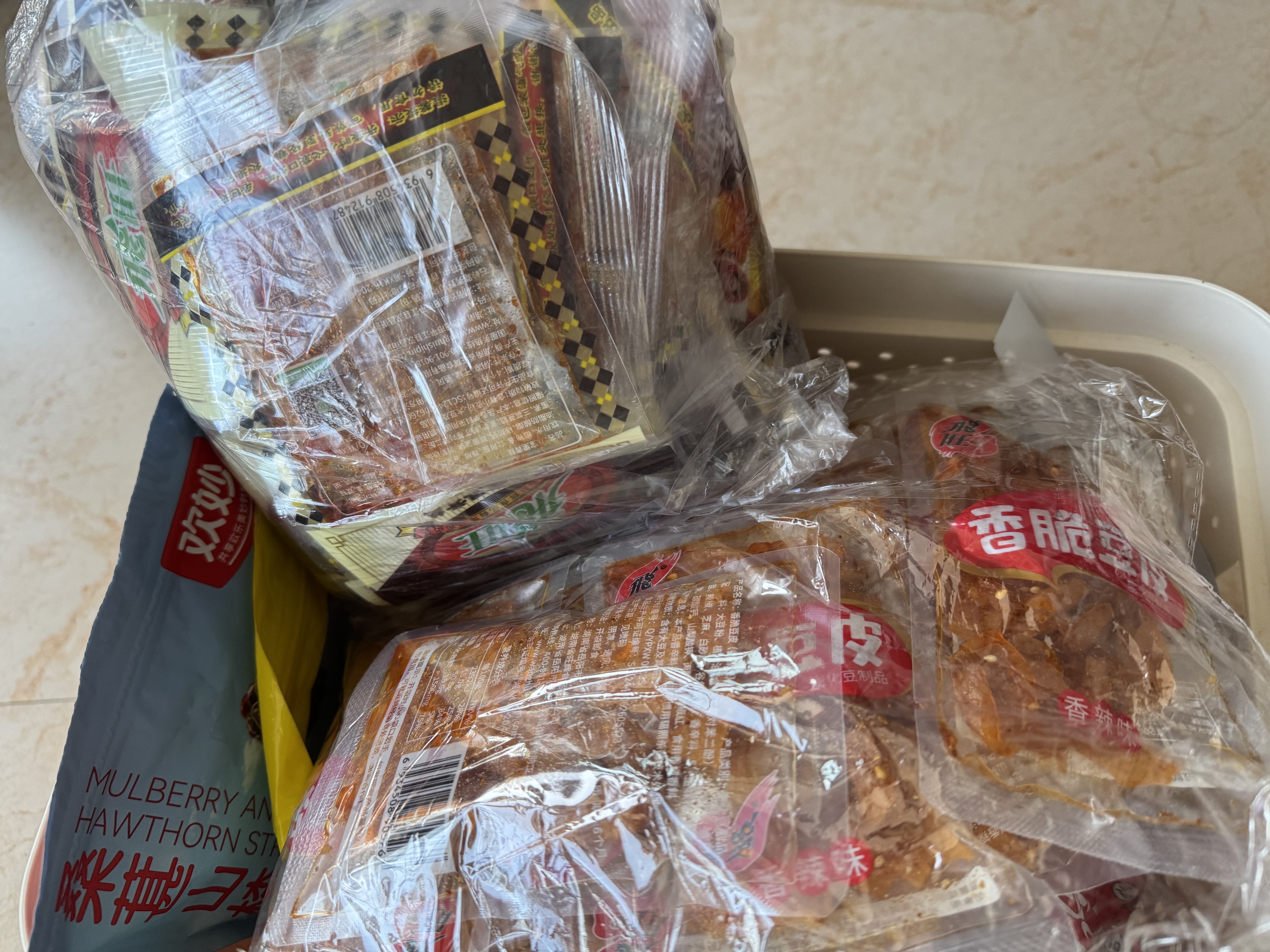 飛旺手撕豆皮20g*20包 香脆豆皮辣片儿时小吃 办公室休闲 实拍图