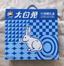 大白兔x李沁明星同款 什锦糖礼盒488g 含毛绒挂件 结婚礼盒 节日礼物 实拍图