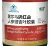 健尔马红曲人参银杏叶胶囊 植物它汀 调节血脂 成人 40粒2瓶 实拍图