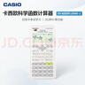 卡西欧（CASIO）热销商品FX-82ES PLUS A-2 函数科学计算器学生考试日常学习慧白 大学高中初中学生适用无存储功能 实拍图