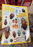 1-5月现货 万物杂志2026年/2025年订阅 8-15岁青少年科学科普 3D图解知识 中小学生课外科普百科通识知识 How it works 中文版期刊单月/半年/全年少儿阅读杂志铺非英文版 【现 实拍图