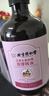 同仁堂御医匠艾草生姜玫瑰精油按摩推拿刮痧油拔罐刮痧板500ml/瓶 实拍图