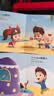 宝宝巴士jojo点读绘本图书宝贝赳赳儿童绘本宝宝点读书1-3岁幼儿园读物婴幼儿启蒙童书双语识字认知书本立体百科全书有声阅读早教发声故事书籍安全认知大百科睡前故事果冻贴纸书漫画安静触摸书点读笔可用不含笔 实拍图