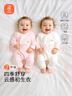 贝瑞加（Babyprints）宝宝连体衣2件装婴儿四季内衣纯棉爬服薄款哈衣柔软家居睡衣 粉66 实拍图