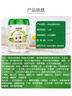 圣元（Synutra）优博圣特拉慕幼儿配方羊奶粉12-36月3段900克欧洲奶源 实拍图