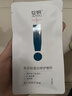 绽妍贻贝速修小蓝管项目术后修护敷料I型:1.5g*10支医用修复补水次抛 实拍图