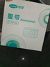 可孚医用造口袋腹带造瘘口术后专用固定器防疝气旁疝弹力腰带 L码 实拍图