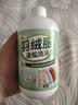 谯清溢羽绒服清洗剂机洗专用蓬松洗涤剂高效去污防结块起坨还原清洁剂 实拍图