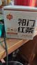 祥源茶祁门红茶早春祁红金针特级正宗40g罐装茶叶尝鲜自己喝中秋送礼品 实拍图