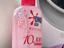 奥妙【新升级去除HPV】酵素内衣洗衣液樱花300g*2 去血渍99.9%除菌 实拍图