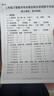 汉印（HPRT）MT610家用作业错题打印机 手机蓝牙无线迷你便携小型A4学生用 黑白试卷整理拍照扫描热敏学习机 实拍图