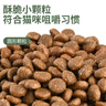 朗亲猫干粮全价成猫专用蓝猫布偶美短通用型鱼肉味猫粮10kg 实拍图