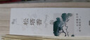 普云天然松塔香线香卧室内古法雪域松塔香家用净化磁场 实拍图