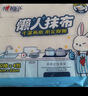 心相印懒人抹布抽取式50抽*4包 加厚一次性抹布 吸油锁水厨房用纸无纺布 实拍图