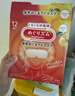 花王（KAO）美舒律儿童蒸汽眼罩（清甜莓果香型）5片装 青少年学生热敷护眼贴 实拍图