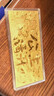 蒂蔻（Tico）生日礼物送女朋友老婆足金999.9金片公主请开心金钞黄金礼品 实拍图