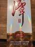潭酒 1935升级版(非活动版) 酱香型白酒53度 500ml*1瓶 纯粮 实拍图