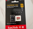 闪迪（SanDisk）64GB TF（MicroSD）内存卡 A1 U1 C10 至尊高速移动版存储卡 读速140MB/s 手机平板游戏机内存卡 实拍图