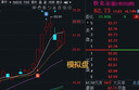 李宁（LI-NING）足球袜儿童中长筒防滑袜过膝专业男足球护腿板运动长袜子黑色-M 实拍图