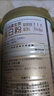 汤臣倍健卓瑞蛋白粉600g礼盒 乳清蛋白粉增强免疫力成人中老年人补蛋白质 实拍图