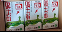 蒙牛全脂纯牛奶250ml*16盒 牛奶年货礼盒 电商定制 实拍图