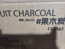 尚烤佳（Suncojia）无烟烧烤碳果木炭烧烤炭火锅围炉煮茶取暖烤肉苹果木炭原木炭5斤 实拍图