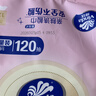 维达（Vinda）洗脸巾 120抽*单提 一次性毛巾洗脸巾 悬挂式加厚擦脸巾学生宿舍 实拍图