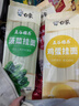 白象 挂面 谷蔬面 鸡蛋+菠菜+西红柿+怀山药+荞麦5口味 300g*5袋 实拍图