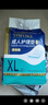永福康成人护理垫 XL20片 尺寸80*90cm 婴儿孕产妇床垫老人一次性隔尿垫 实拍图