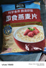 桂格（QUAKER）即食燕麦片1478克 营养早餐 膳食纤维 零添加白砂糖 实拍图