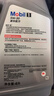 美孚（Mobil）全合成汽机油5W-30 SP级4L美孚1号极光银汽车保养京东养车自营 实拍图