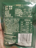 百草味甄选高端有机板栗仁450g/500g 熟制甘栗仁坚果休闲零食盒装栗子仁 实拍图