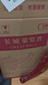 长城特酿3解百纳干红葡萄酒 750ml*6瓶整箱装红酒热门商品 实拍图