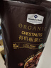 Member's Mark 有机板栗仁 1kg(10袋) 1kg 实拍图