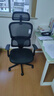 西昊M56二代 人体工学椅办公椅电脑电竞椅子人工力学座椅学习升降椅背 实拍图