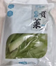 鲜窝窝 贡菜300g*3包 新鲜贡菜火锅贡菜响菜苔干苔菜 火锅食材凉拌菜 实拍图