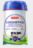 京东京造 鲜来多牛初乳粉营养奶粉850g 低GI 免疫球蛋白中老年乳铁蛋白 实拍图