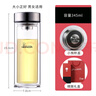 希诺双层玻璃杯男家用商务办公泡茶杯子过滤车载水杯XN-9302 345mL 实拍图