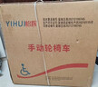 怡辉（YIHUI）轮椅轻便折叠瘫痪老年人专用出行可躺可大小便高靠背护理带坐便器 实拍图