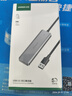 绿联 USB3.0扩展器扩展坞 高速4口集线器HUB拓展坞分线器笔记本台式电脑一拖多口转换器转接头延长线 实拍图