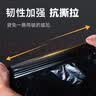 逅拾平口垃圾袋黑色100*110cm*50只单面2丝免撕物业办公商用塑料袋 实拍图