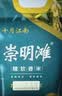 崇明岛2025当季新米崇明滩大米10斤香粳米十月江南圆粒珍珠米 实拍图