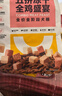 卫仕（NOURSE）五拼冻干狗粮鲜肉成幼犬通用粮泰迪金毛柯基比熊柴犬营养主食干粮 全鸡盛宴犬粮6kg 实拍图