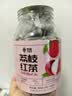 艺佰荔枝红茶 水果花茶袋泡红茶茶包办公茶可冷泡茶30包/90克 实拍图