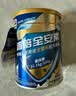 雅培全安素特医全营养粉配方粉800g麦香礼盒含蛋白粉剂中老年补充营养 实拍图