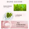 奥伦纳素（Erno Laszlo）烟酰胺眼膜3D多效精华眼膜 2对生日礼物送女友 实拍图