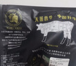 天莱香牛新疆有机健康大块牛腩1斤 谷饲 可溯源烧烤食材清真【真原切】 实拍图