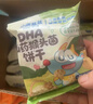 小鹿蓝蓝DHA山药猴头菌饼干高钙猴菇芡实茯苓磨牙棒儿童零食品牌 DHA山药猴头菌饼干20g*5 实拍图