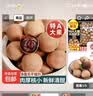 2025年新货桂圆干16A特级大果桂圆核小肉厚福建龙眼干特产 1000g/袋 实拍图